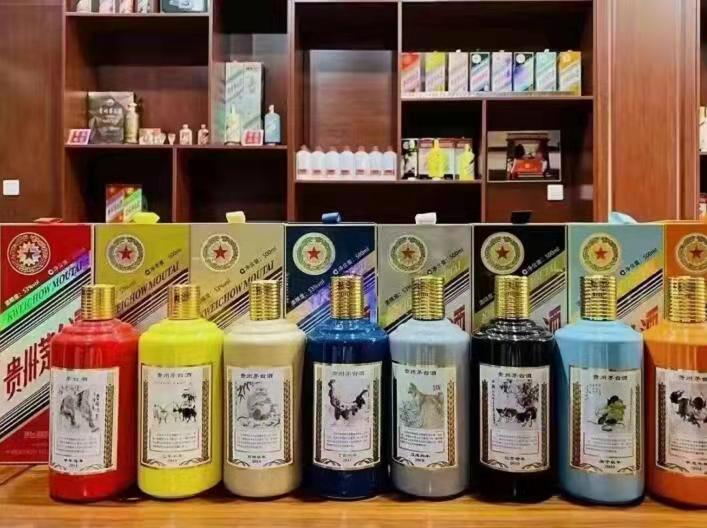 义安生肖酒回收